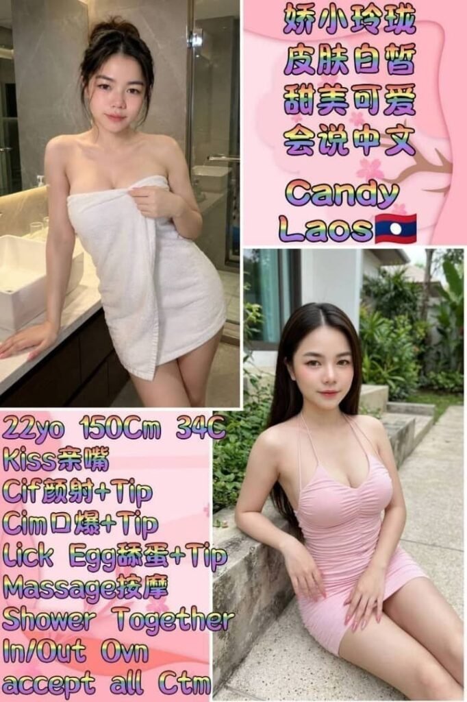 CANDY