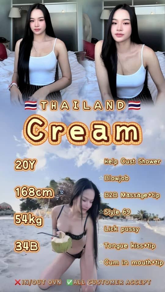 CREAM