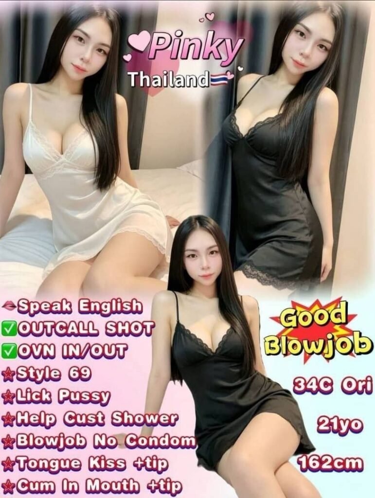 PINKY