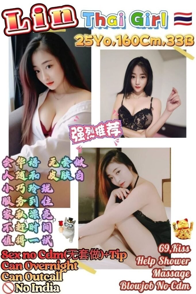 LIN