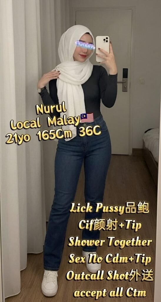 NURUL