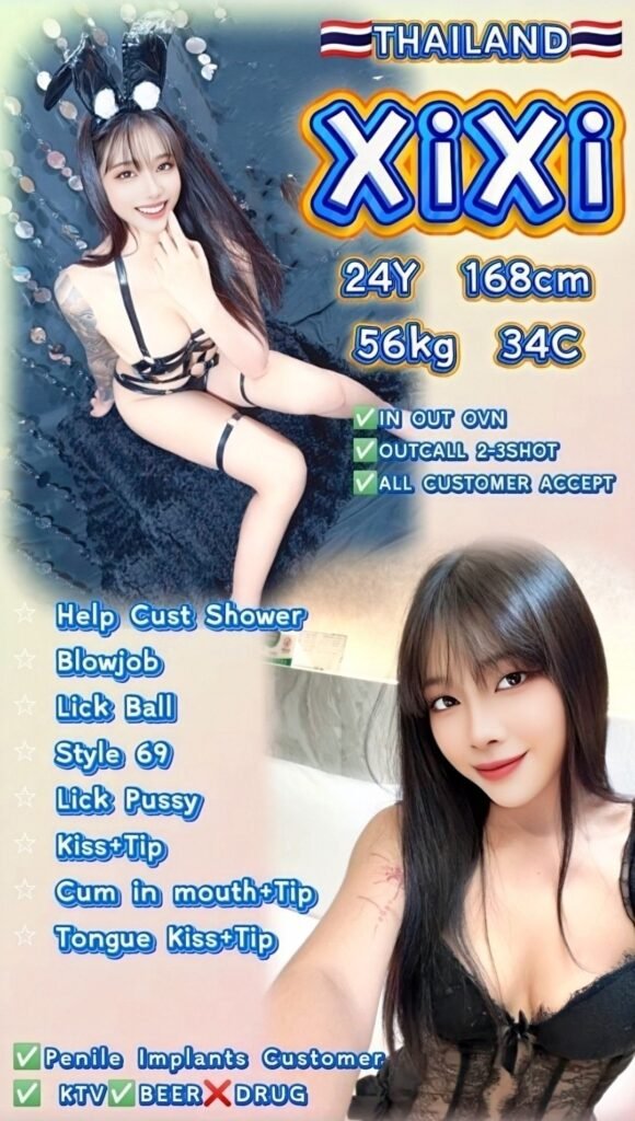 XIXI